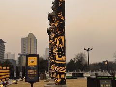 -西安城墙·碑林历史文化景区