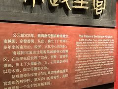 -南越王博物院(王宫展区)