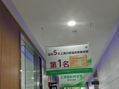 -雅悦齿科(顾村公园店)