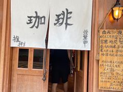 -老吴咖啡( 国贸商住大厦店)