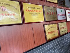 -吾穆勒蓬灰牛肉面·清真(北滨河中路店)