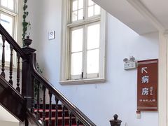 -上海市眼病防治中心(康定路院区)