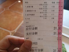 账单-李记粥铺(泰山路店)