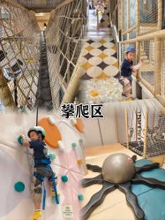 -奈尔宝·儿童乐园·亲子餐厅(苏州大悦城店)