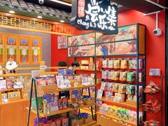 零售区-茶理宜世(岭南站NOVA店)