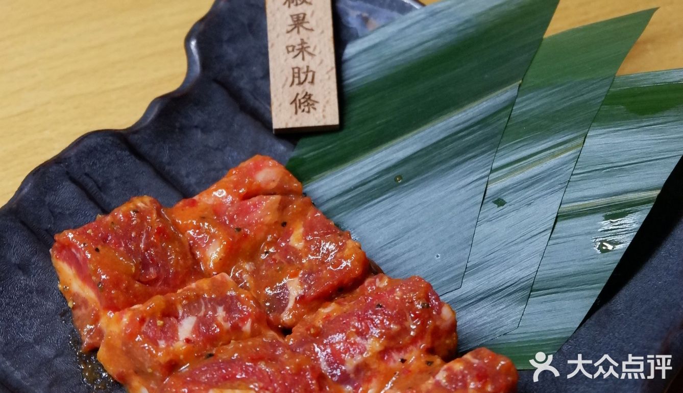 福田烧肉界のMVP ,肉嫩还爆汁,一口沦陷!