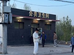 -暖泉古镇