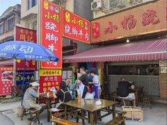 -小杨翘脚牛肉