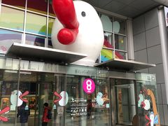 -大阪儿童乐园