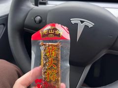 -非遗·老山合·潮汕特产猪头粽(龙眼南店)