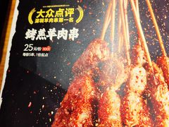 -木屋烧烤(惠阳华润小径湾店)