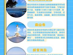 -三亚蜈支洲岛旅游区