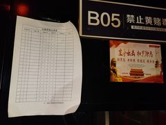 -唯尚主题式KTV(红谷滩店)