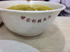 iphone_upload_pic-蒋家桥饺面店(四望亭路店)