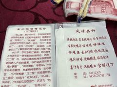 -老丘丘(较场口店)