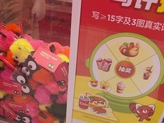 -K22.酸奶草莓(烟台芝罘店)