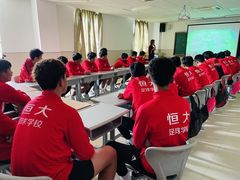 -恒大足球学校