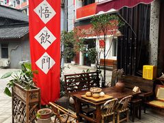 -悟饮门市景店