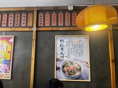 -二扁私房面馆(崂山路店)