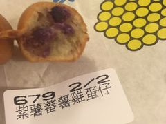 -妈咪鸡蛋仔(尖沙咀东分店)