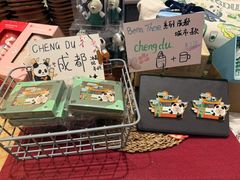 -星巴克(成都市中海右岸环宇坊店)