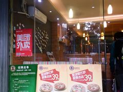 -那坡里(东华西路店)