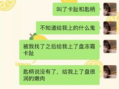 -蔡社牛肉城(龙湖店)