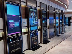 -英皇电影城(英皇集团中心IMAX店)