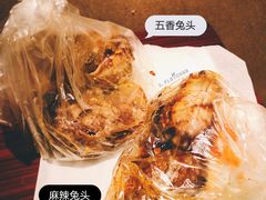 -老黄记手撕烤兔(玉林街店)
