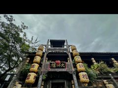 -南京大牌档(夫子庙老门东店)
