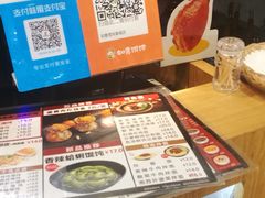 -如意馄饨(唯亭店)