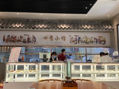 -四季小馆·地道北京小吃(广百店)