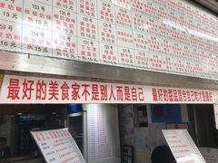 门面-百花传统甜品店(原址店)