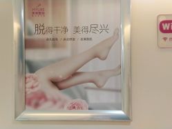 -深圳美莱医疗美容医院