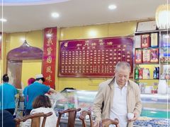 -和月楼牛羊肉泡馍