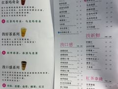 -1点点(三阳广场店)