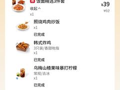 -必胜客(福州永嘉PH店)