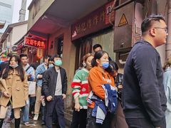 -胡仁根胡记炸炸炸