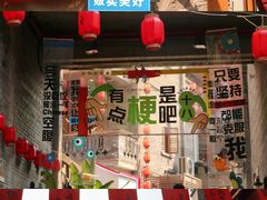 -重庆十八梯传统风貌区