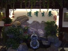 -钦善斋(武侯祠店)