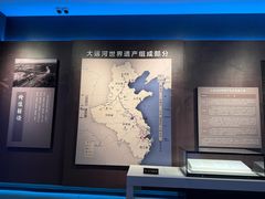 -隋唐大运河文化博物馆