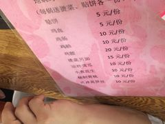 -皖北巫氏三胖地锅鸡(长淮总店)