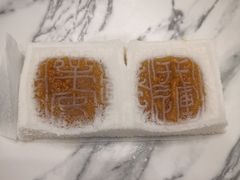 -阮大兴糕团(日月光中心店)