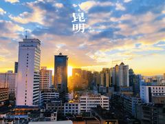 -昆明中心皇冠假日酒店