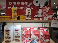 -三越百货(三越银座店)