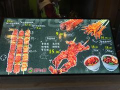 -型男美蛙烤牛蛙(南长街店)