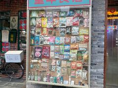 -大小河街