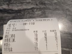 -碧丽宫大酒店(召稼楼店)