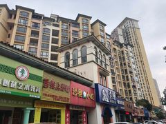 -青山湖·香溢花城