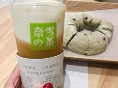 -奈雪的茶(杭州万象城PRO店)